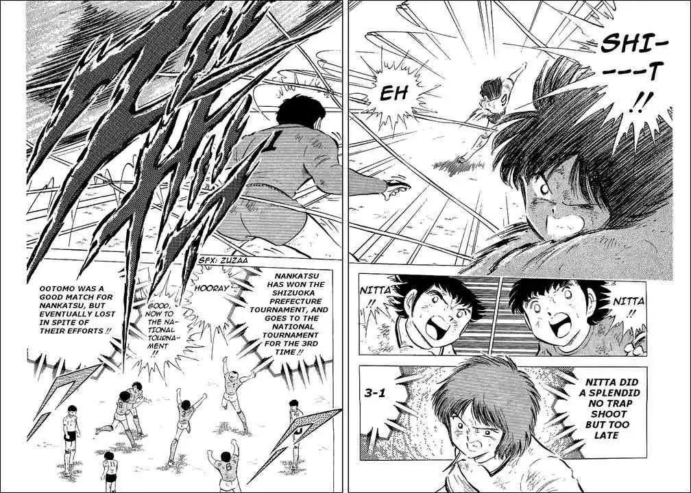 Captain Tsubasa Chapter 55 112